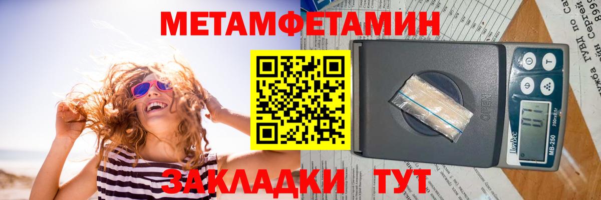 Amphetamine  Вход с VPN  площадка состав  Невинномысск  Amphetamine Premium  Amphetamine 