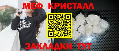 стафф Конаково
