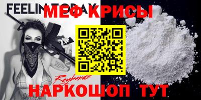 мефедрон мука Коммунар