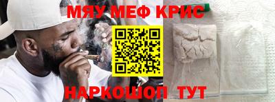 стафф Конаково