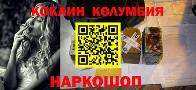 стафф Конаково