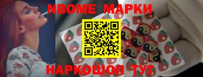 стафф Конаково