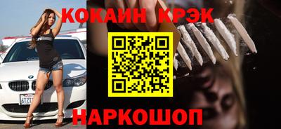 мефедрон мука Коммунар