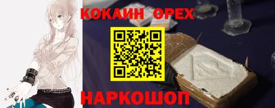 мефедрон мука Коммунар