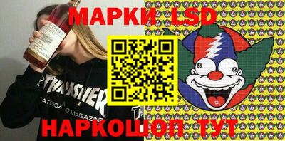 стафф Конаково