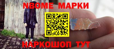 стафф Конаково