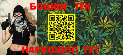 мефедрон мука Коммунар