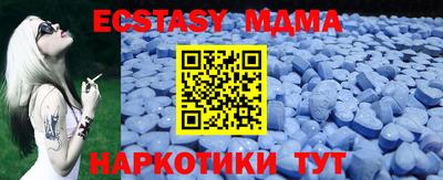 стафф Конаково