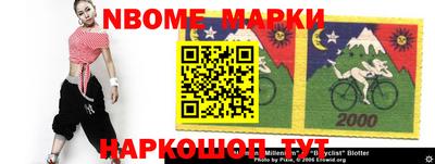 стафф Конаково