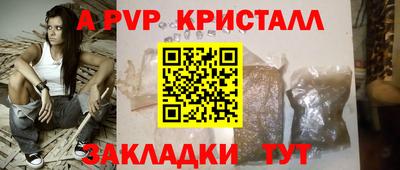 стафф Конаково