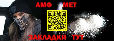 стафф Конаково