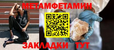 мефедрон мука Коммунар
