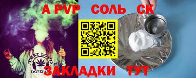 СК Комсомольск-на-Амуре