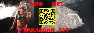 стафф Конаково