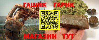 стафф Конаково