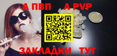 стафф Конаково