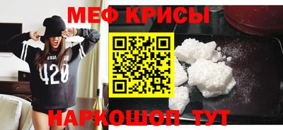 мефедрон мука Коммунар
