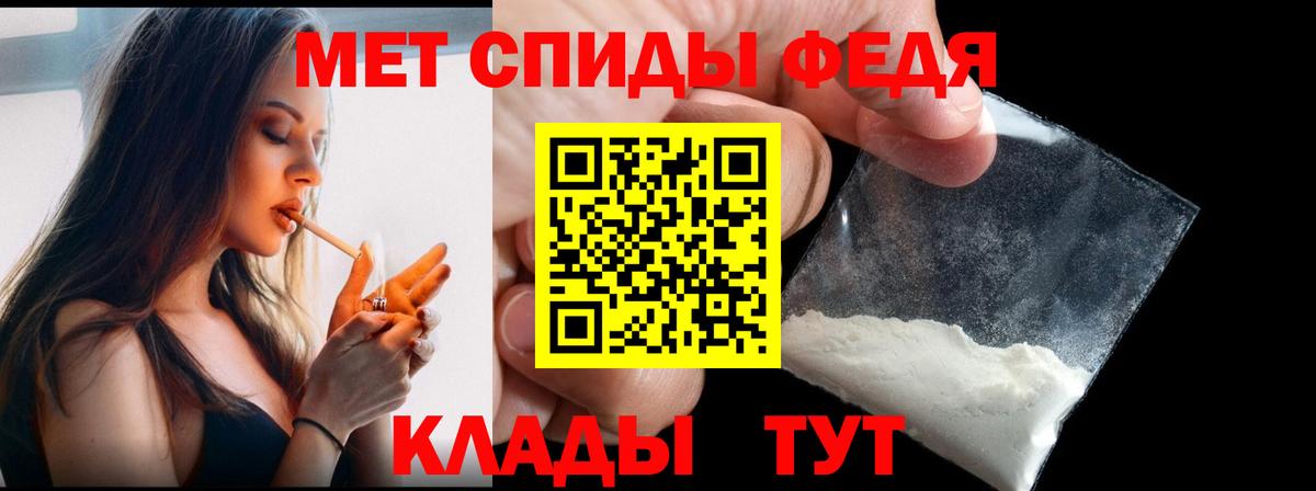Первитин Декстрометамфетамин 99.9%  Первитин Декстрометамфетамин 99.9%  Невинномысск  Вход с VPN 