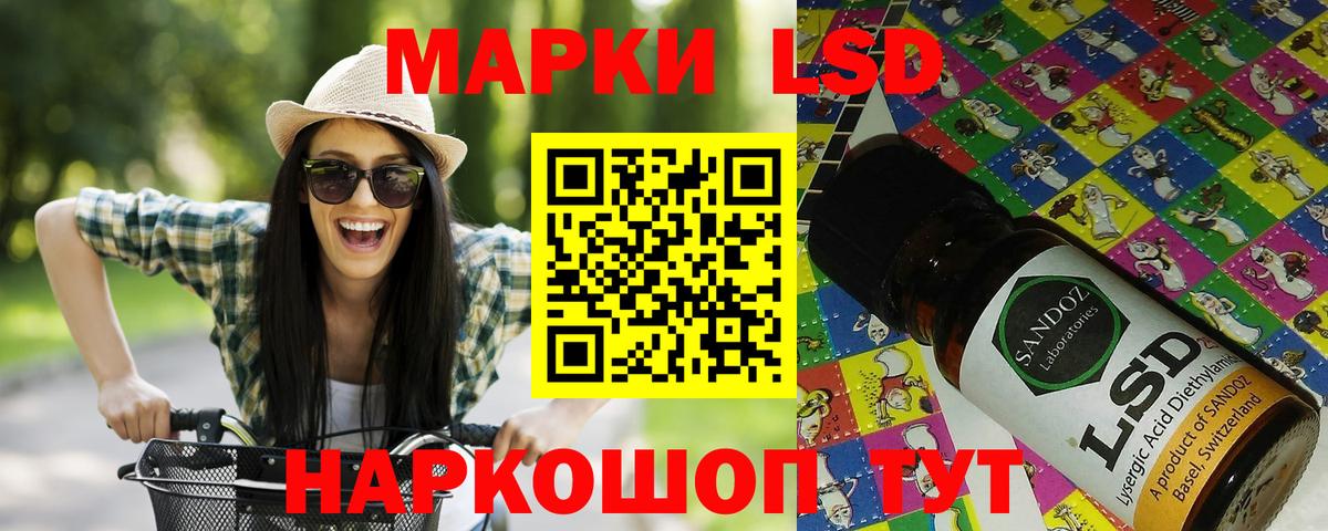 где можно купить наркотик  Наркотические марки 1,5мг  Вход с VPN  Невинномысск  Марки NBOMe 