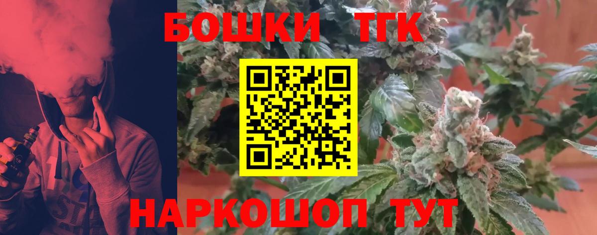 Марихуана гибрид Невинномысск