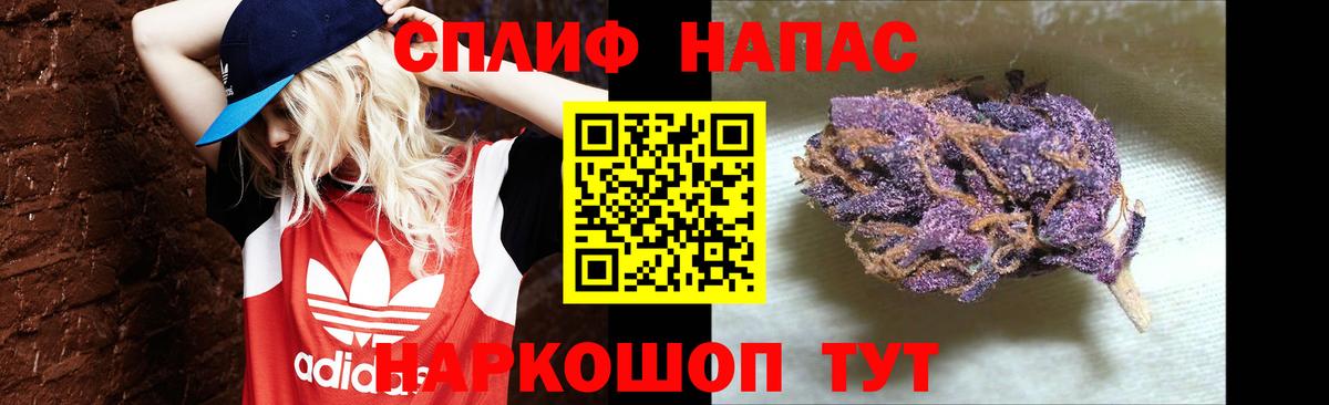 Бошки Шишки планчик  МАРИХУАНА OG Kush  Вход с VPN  Бошки марихуана Amnesia  Невинномысск 